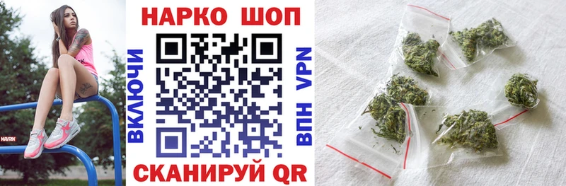 Наркошоп купить АМФЕТАМИН  APVP  Меф мяу мяу  Cocaine  Марихуана  Чаплыгин
