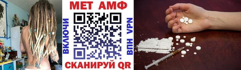 АМФЕТАМИН VHQ  Купить  Чаплыгин 