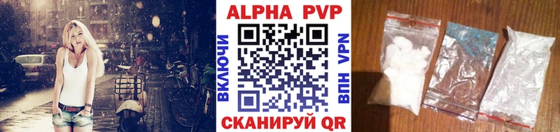 Купить  Чаплыгин  APVP СК КРИС 