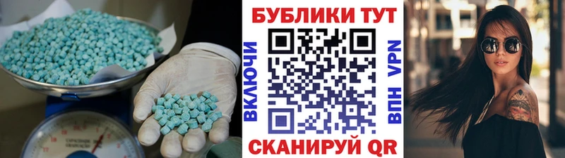 ЭКСТАЗИ mix  Купить закладки  Чаплыгин 