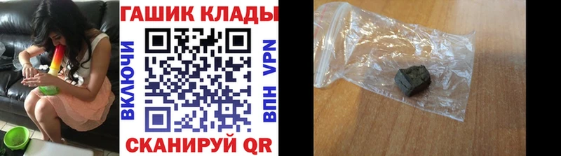 ГАШИШ VHQ  Купить закладки  Чаплыгин 