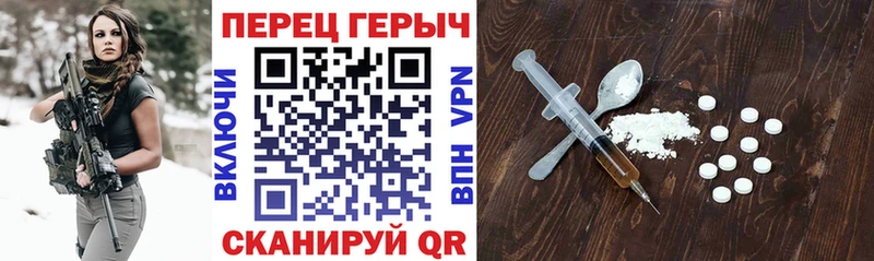 Купить закладки  Чаплыгин  ГЕРОИН белый 
