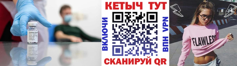 Купить закладки  Чаплыгин  Кетамин ketamine 