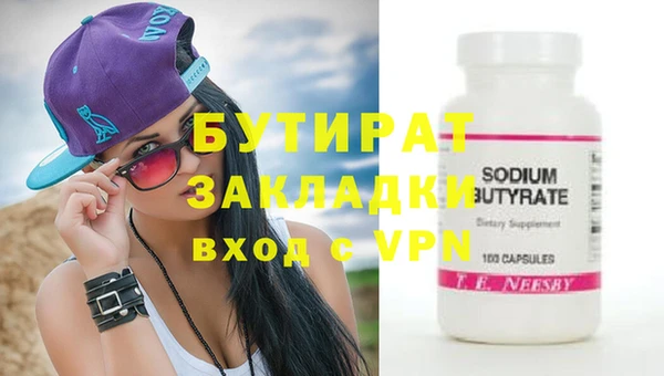 герыч Михайловск