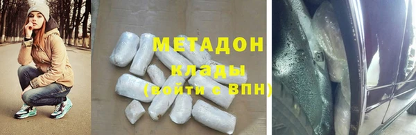 герыч Михайловск