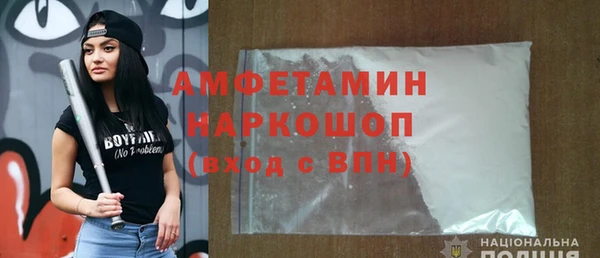 герыч Михайловск