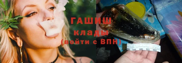jwh Михайловка