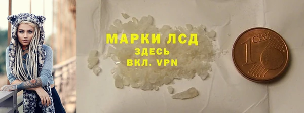 герыч Михайловск
