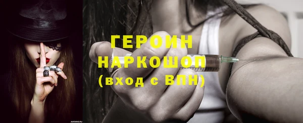 герыч Михайловск