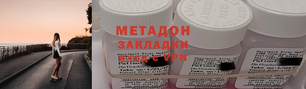 метадон Михайлов