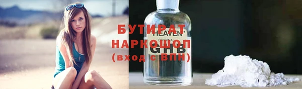 герыч Михайловск