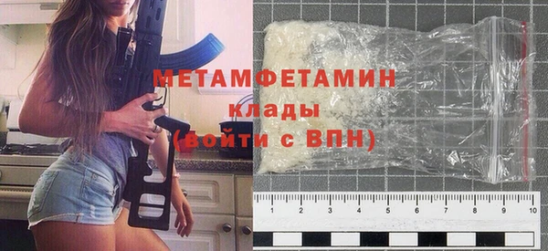 герыч Михайловск
