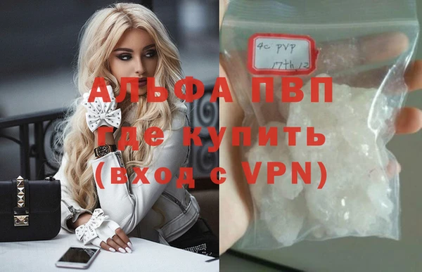 герыч Михайловск