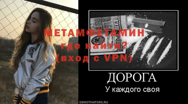герыч Михайловск