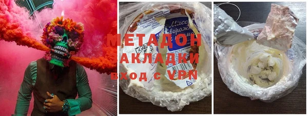герыч Михайловск