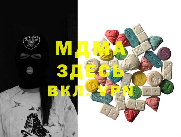 герыч Михайловск