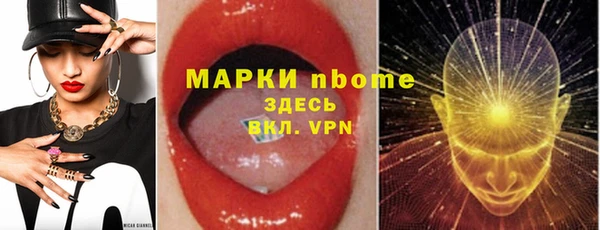 герыч Михайловск