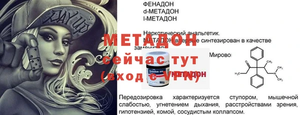 метадон Михайлов