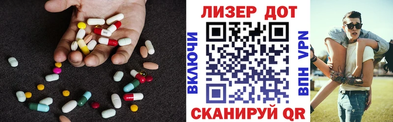 Купить где  Чаплыгин  LSD-25 экстази кислота 