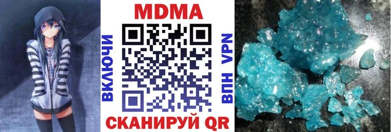 MDMA VHQ  Купить закладки  Чаплыгин 