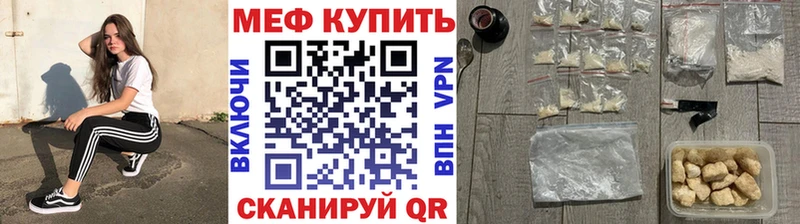 Купить  Чаплыгин  МЕФ VHQ 