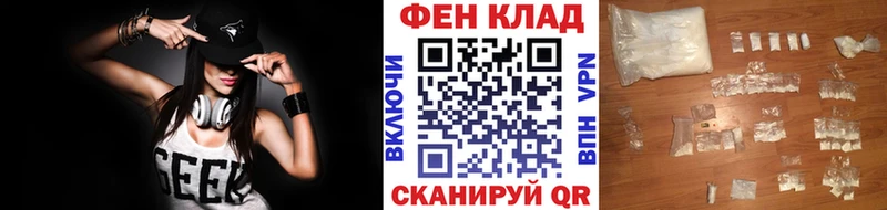 Купить закладки  Чаплыгин  Метамфетамин мет 