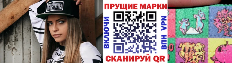 Марки N-bome 1500мкг  Купить где  Чаплыгин 