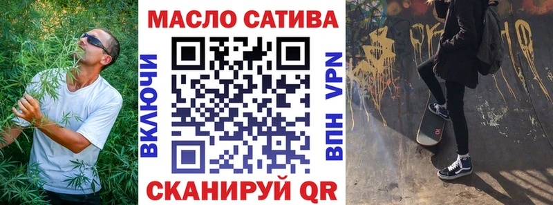 Купить закладки  Чаплыгин  ТГК гашишное масло 