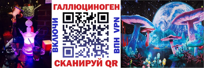 Галлюциногенные грибы Psilocybine cubensis  Купить закладки  Чаплыгин 